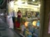 忠孝東路上店面